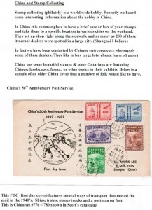 X_chinastampcollecting